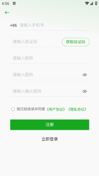 学之趣2