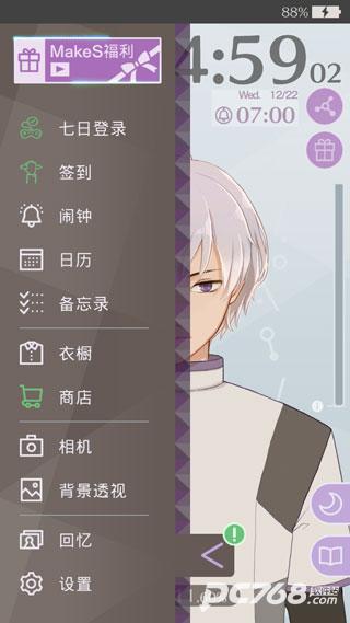早安我的少年中文版