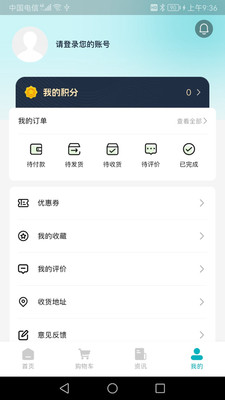 药升祥app v1.0.0