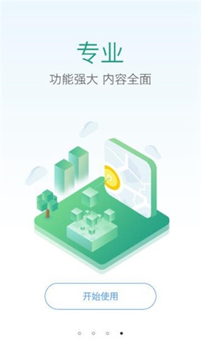 润题库app官方版 v3.0.0.7