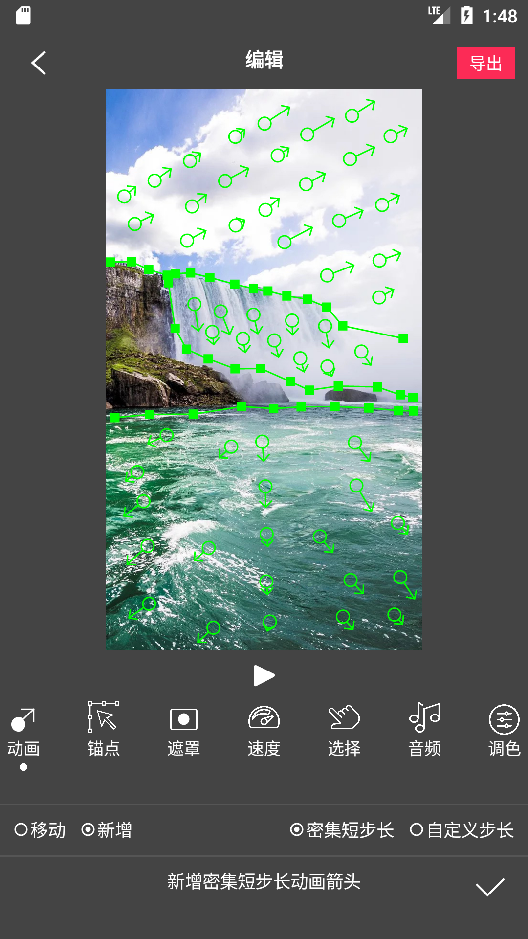 Flow Photo小海豚 v6.7.0.4安卓版下载