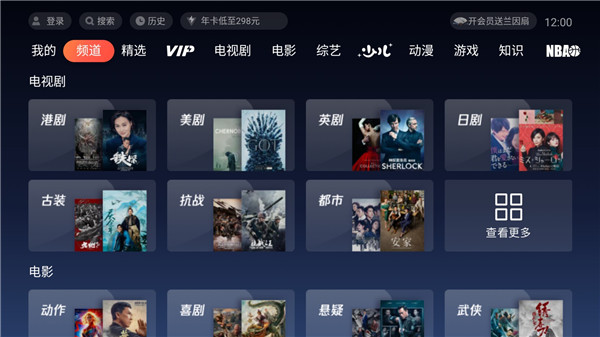 云视听极光极速