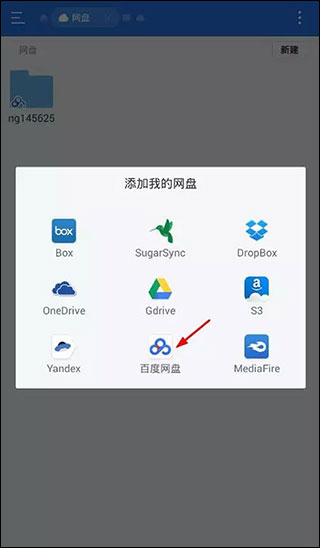 MX播放器图片9