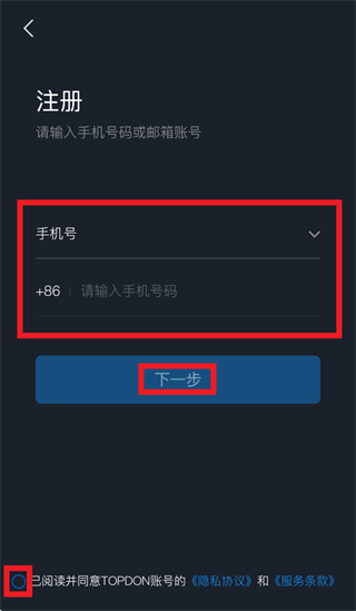 小车探app