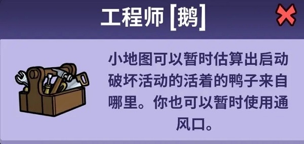 鹅鸭杀官服
