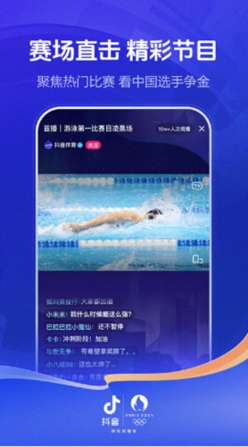 抖音手表版