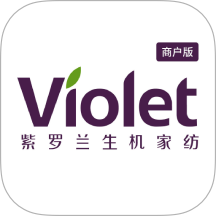 紫罗兰生机生活商户版软件