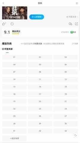 预览图3