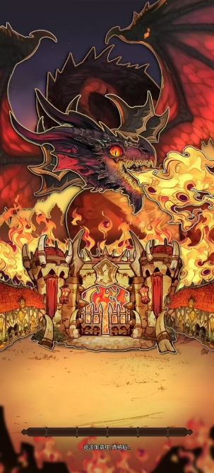 魔兽终焉