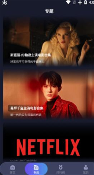 乐乐影院在线观看截图