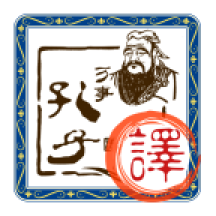 文言文翻译官软件v5.82下载2025官方最新版