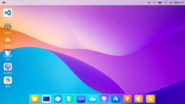 AidLux软件 v2.0.0