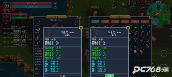 契约世界