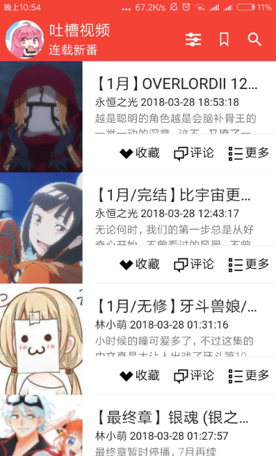 ExView下载官方最新版