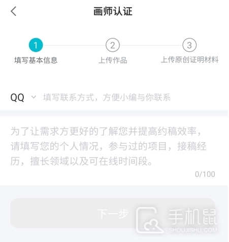 画加