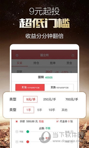爱淘金