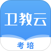 卫教云官方版 V1.3.1下载
