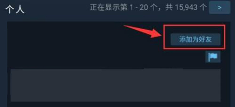 Steam