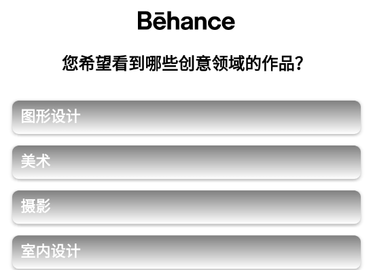 Behance