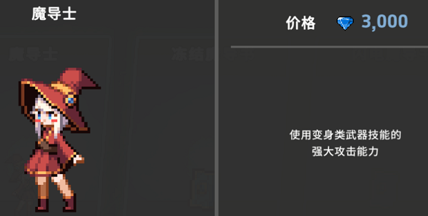 DungeonSlasher中文版(无限深渊国际版)