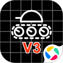 全面坦克模拟器 3.0