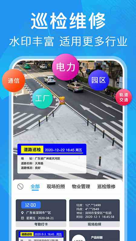 预览图2