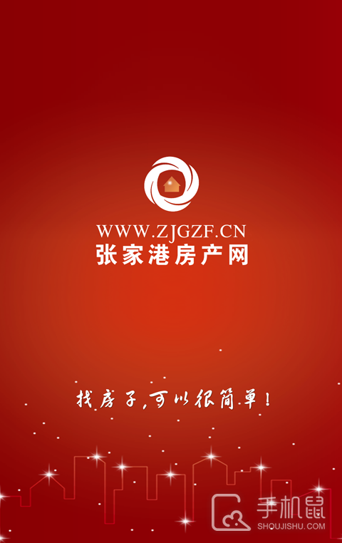 张家港房产网 v4.3.8