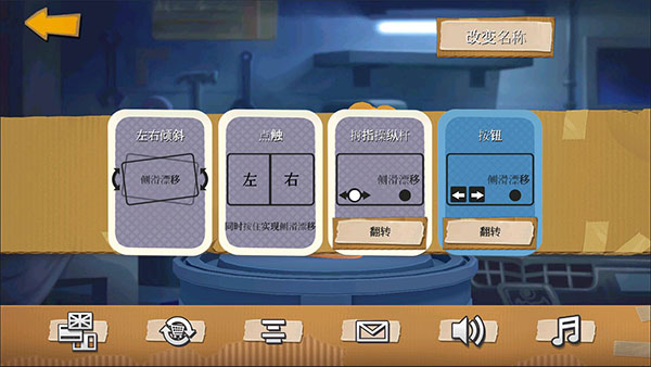 极速蜗牛手机版