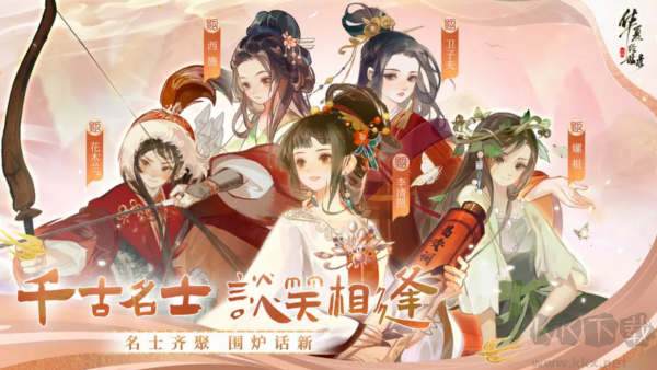 华夏绘世录国际服 v0.8.20安卓版 