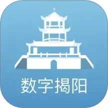 数字揭阳下载 v5.4.9
