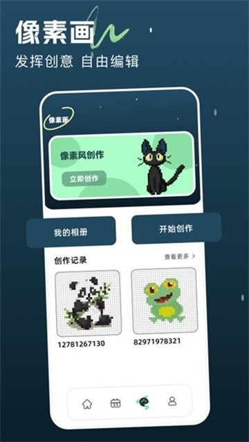 景深壁纸app免费版v1.1