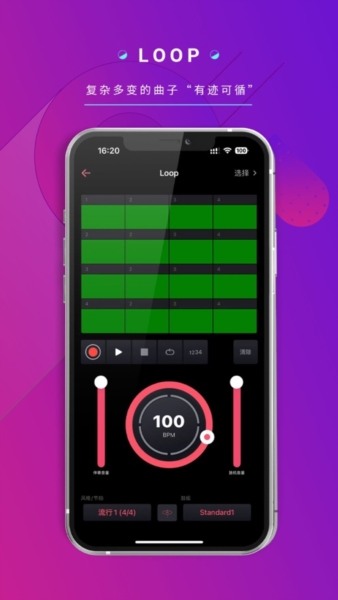 德博声学app v1.2.3