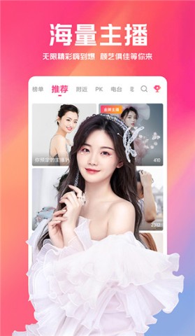 白金秀官网版 第1张图