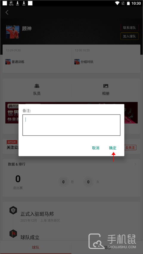 斑马邦