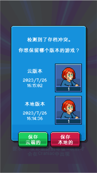 油管主播模拟器中文版截图5