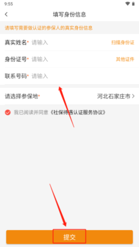 ʶ֤app8