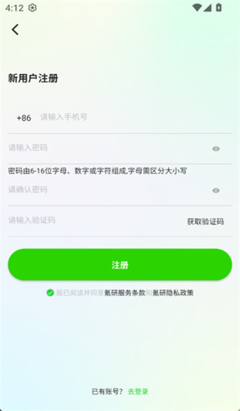 氪研app v1.0.6