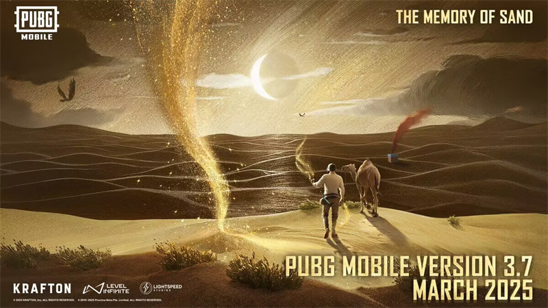 pubg3.7版本
