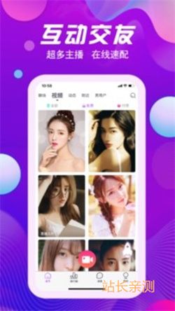 仙女寶盒app免Vip破解版 V1.6.2最新版截圖1