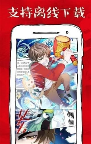 733动漫截图1