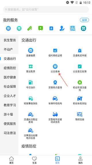 i武当8