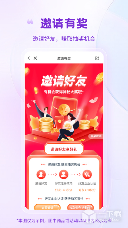纸多多 v2.3.19最新版下载