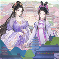 女官逆袭记安卓版  V1.0.4下载