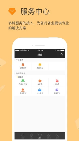 Բappv4.0.2