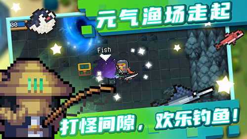 元气骑士全皮肤版