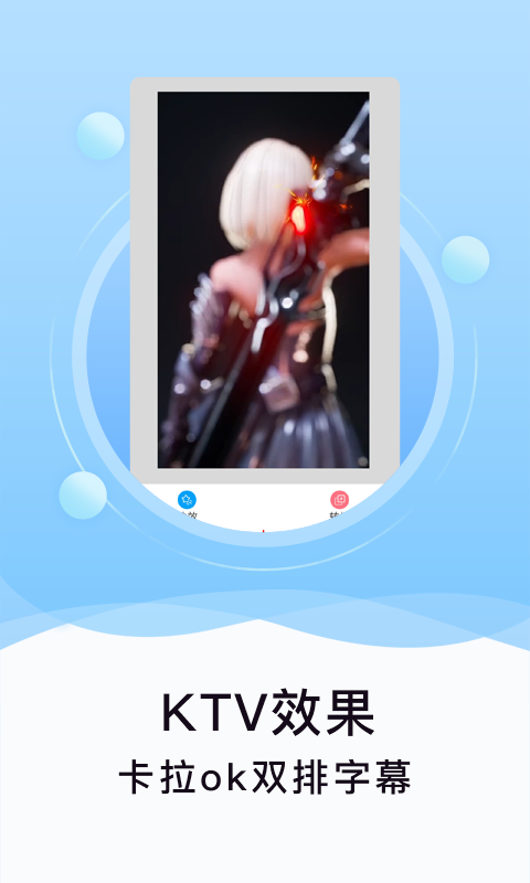 刷圈精灵APP特色