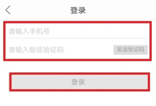 公交颍州通使用教程2