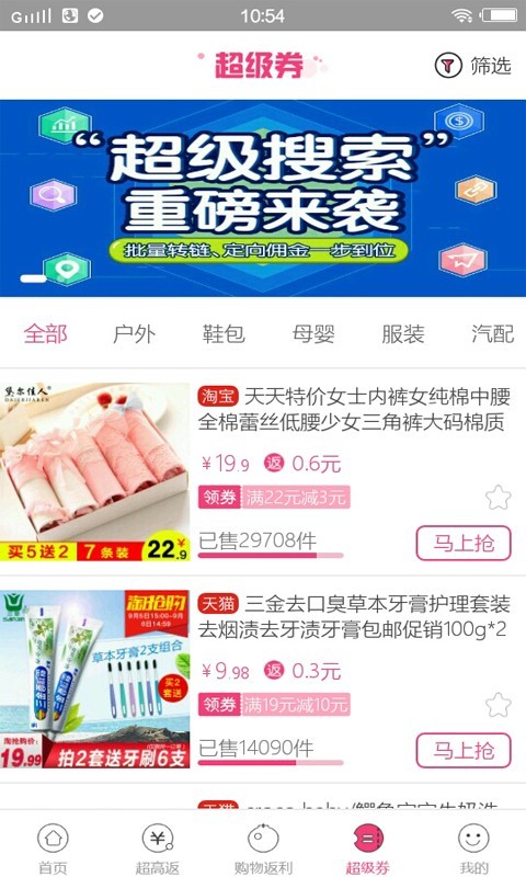 旅途吧 1