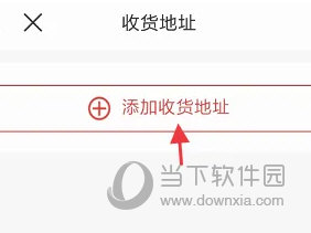 荆门市民卡APP