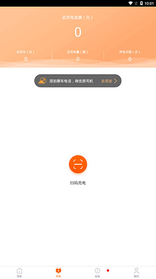 e充网10